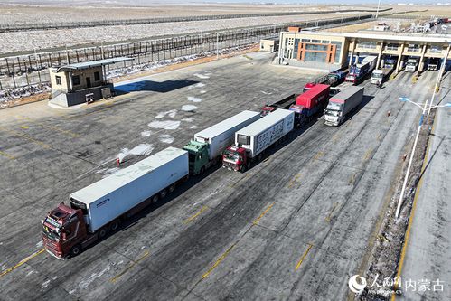 內(nèi)蒙古二連浩特公路口岸貨運(yùn)通道出入境貨車突破15萬(wàn)輛