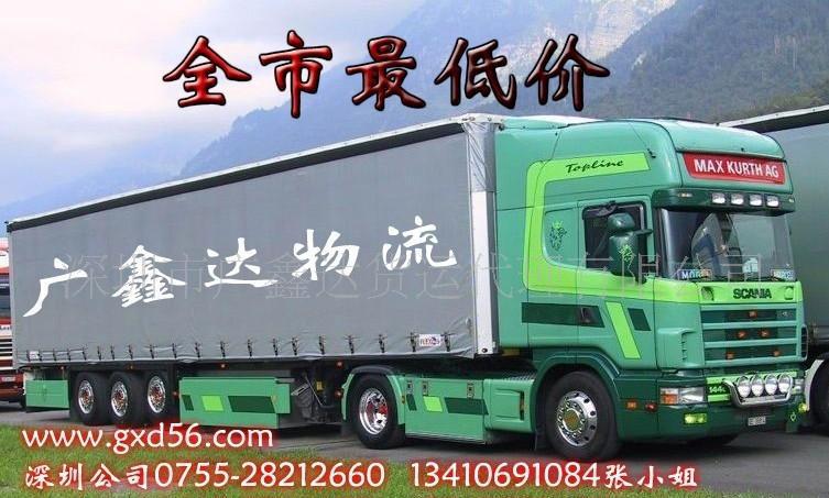 【深圳至六安危險品運輸專線