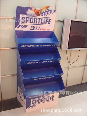 上海宏通彩印 供應優質紙制洗發水展示架、展示盒掛架及超市展示架