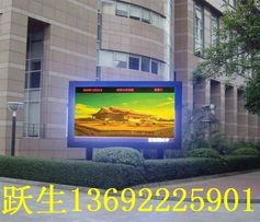 室外LED顯示屏 科技與光效的完美結合，LED戶外屏的革新與實踐